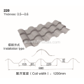 屋根瓦シリーズ成形機